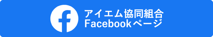 FaceBook｜フェイスブック